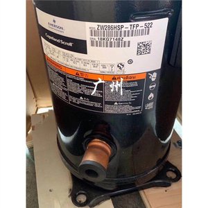 คอมเพรสเซอร์แบบสโครล Copeland รุ่น ZW258HSP TFP 522 สำหรับใช้งานปั๊มความร้อนอุตสาหกรรม - Product Image 2