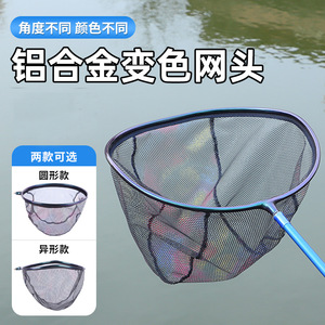 Cabeza de red de pesca de aleación de aluminio con malla fina recubierta de 25 cm y 30 cm, accesorio de pesca de alta resistencia - Product Image 2