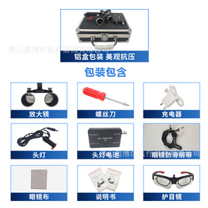 Dental Magnifying Glasses 3.5x 420mm With Led Light For Dental Surgery And Cosmetic Procedures - Product Image 4