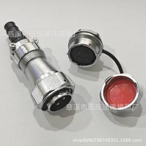 Connecteur d'Aviation WY24 Rond Étanche en Alliage de Zinc Plaqué Or avec Contact en Cuivre pour Montage sur Panneau 2 3 4 9 10 12 15 19 Broches - Product Image 2