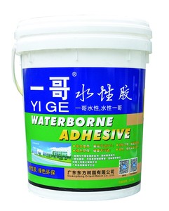 Más grande de la <span class=keywords><strong>PU</strong></span> vulcanizados calzado pegamento adhesivo para hacer zapatos - Product Image 3