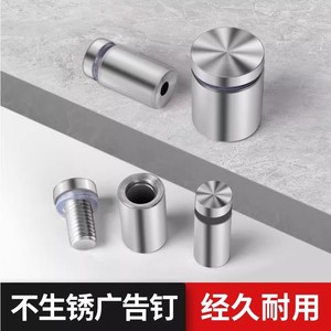 Stainless Steel <b>Wall</b> <b>Nails</b> 016 Indoor Advertising Mirror Fixing Decorative Covers Polished Surface IP54 Weather Resistant - Product Image 2