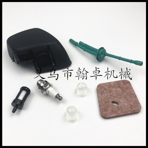 FS45 FS46 FS55 FS55R FS38 Air and <b>Fuel</b> <b>Filter</b> Cover <b>Fuel</b> Cup Tool Kit - Product Image 3