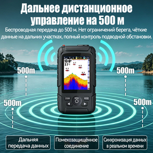 Flytec Voerboot GPS Live <span class=keywords><strong>Sonar</strong></span> V803, <span class=keywords><strong>Sonar</strong></span> de Pesca para Barcos de 500 m, Transductor Integrado para Pesca en Agua Dulce - Product Image 6