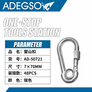 Vente en gros 7x70mm boucle de trekking double emballage blister pour équipement de plein air et accessoires d'équipement d'escalade - Product Image 1