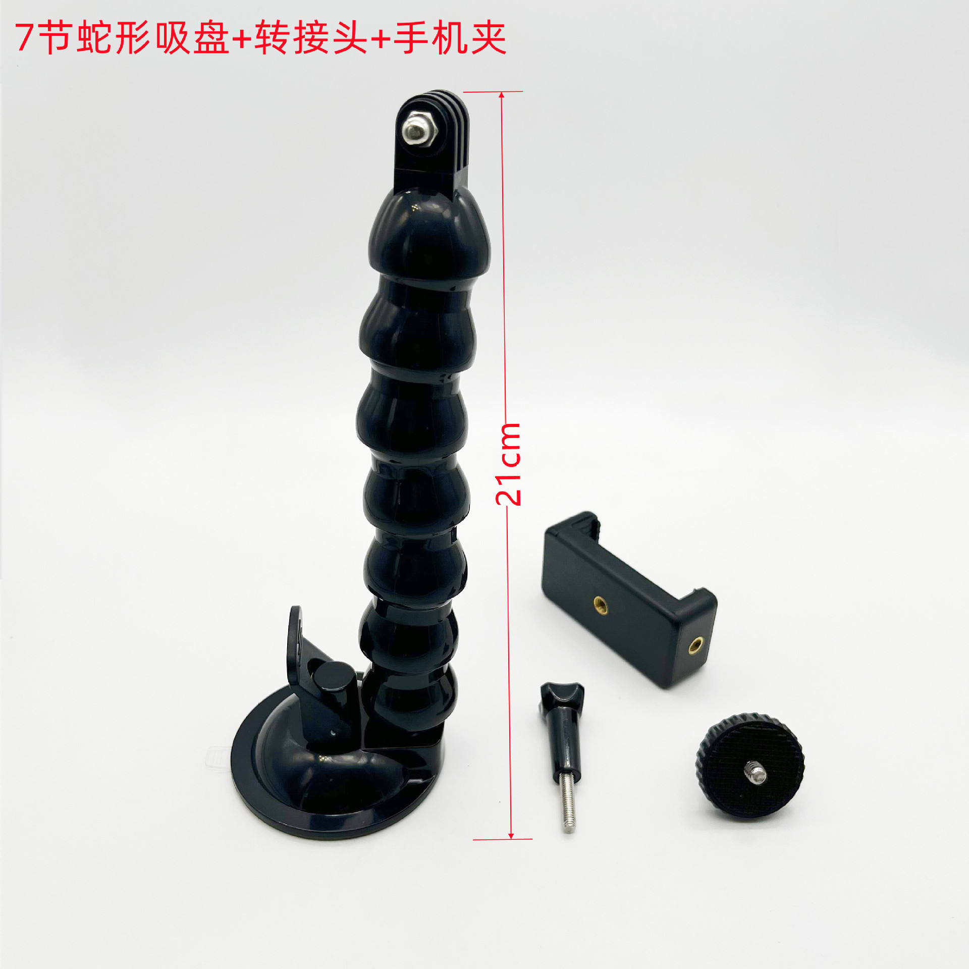 Clip para teléfono con ventosa de 7 secciones