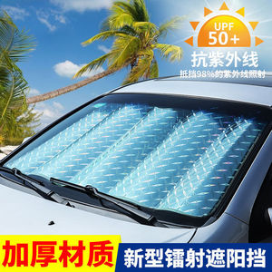 Pare-soleil pour pare-brise de voiture 140x70cm en aluminium pliable, protection contre la chaleur et les rayons du soleil - Product Image 2