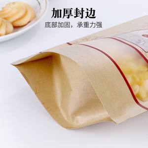 Bolsas de sellado térmico con ventana, impresas a medida, de alta calidad, a prueba de olores, de calidad alimentaria, para dulces, alimentos y pasteles, para compras. - Product Image 2