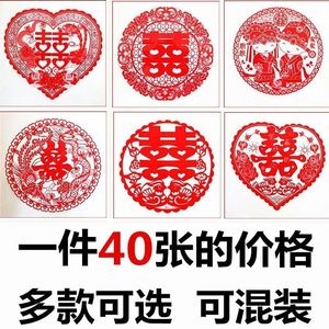Autocollants de mariage Xi Peptide Double Bonheur, décorations murales en PVC rouge pour la décoration de la salle de mariage - Product Image 5