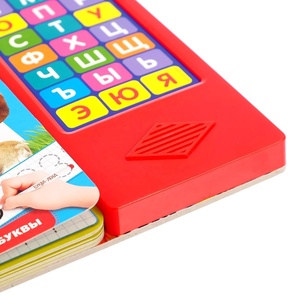 Libros interactivos Aprendizaje del <span class=keywords><strong>idioma</strong></span> <span class=keywords><strong>ruso</strong></span> Alfabeto <span class=keywords><strong>ruso</strong></span> con módulo de sonido Libro de sonido para niños - Product Image 3