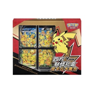 <span class=keywords><strong>Coffret</strong></span> Cadeau Pokémon TCG <span class=keywords><strong>V</strong></span> Union Pikachu en Chinois Simplifié, Ensemble de 4 Cartes Puzzle, Jeu de Cartes à Collectionner, Kit de Combat - Product Image 1