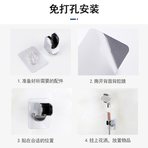 Shower Holder Wall Mount Rectangle <b>ABS</b> Minimalist Easy Installation Shower Room Accessory - Product Image 4