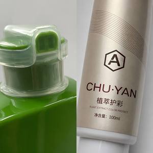 Crema de Coloración Capilar para Cuero Cabelludo Sensible, Sin PPD, Sin Amoníaco, a Base de Plantas, Fórmula Herbal Suave, 100 ml, Empaque Personalizado de Fábrica - Product Image 3