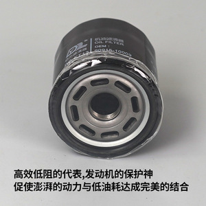 Filtre à huile DO-FT13 90915-10009 pour Toyota Corolla, pièce de rechange - Product Image 4