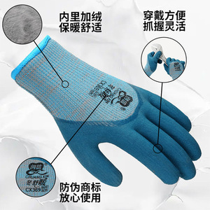 ชวนซิน CX369 ถุงมือผ้าเทอร์รี่สีน้ำเงินสำหรับฤดูหนาวแบบครึ่งยาว 8 # ถุงมือโฟมบุขนแกะกันลื่น M - Product Image 2