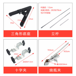 Multifunctional <b>physics</b> support, 1.2-meter high large iron frame, chemical <b>physics</b> long pole, teaching instrument, experimental - Product Image 2