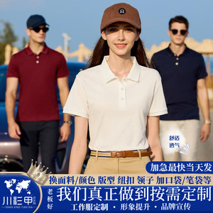 เสื้อโปโลแขนสั้นผ้าฝ้ายสีพื้นสีดำขอบสีแดงสำหรับงานสร้างทีม - Product Image 5