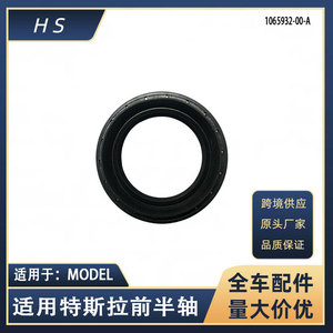 Joints d'étanchéité pour essieux avant et arrière Tesla Model 3 S X Y 1108557 1065932 - Product Image 5
