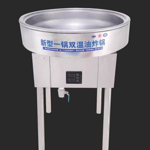 <span class=keywords><strong>Friteuse</strong></span> commerciale à réservoir unique de 20 L avec filtre à huile, friteuses professionnelles avec tube chauffant plat - Product Image 2