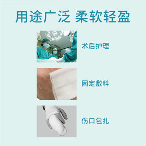 Pansement en gaze médicale chirurgicale Shengshi 6cmx8cm stérile jetable pour soins des plaies - Product Image 3