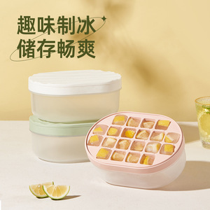 Lidded Ice Tray Mold Rectangle PP <b>Material</b> Press Type Ice Maker For Family Use With <b>Storage</b> <b>Box</b> Matcha Green Ice Berry Powder - Product Image 4