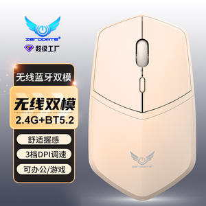 Zerooate – souris sans fil T37 2.4G, Bluetooth, rechargeable, photoélectrique silencieuse, pour utilisation au bureau et sur ordinateur portable - Product Image 4