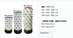 Nieuwe Landbouwkas Aeroponische Tuinplant Verticale Hydrocultuurtoren - Product Image 6