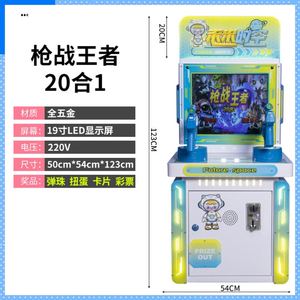 Jeux d'arcade en gros, salles de jeux, machines d'arcade commerciales à monnayeur, machines à sous pour enfants - Product Image 4