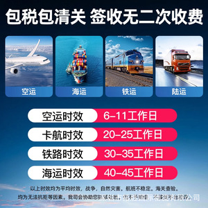 Tuosheng International Logistics Express Delivery Air Sea Freight Forwarding DDP Lignes dédiées Expédition mondiale - Product Image 2