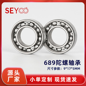 Rodamiento SeYoo 689 para Fidget Spinner, 9x17x5mm, Acero Cromado, para Juguetes y Encendedores - Product Image 5