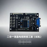 Placa Base PCBA Personalizada al Por Mayor RT6943A TCON Programador de Reparación de Pantalla de TV VGH VGL para Cambio de Voltaje