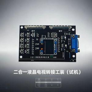 Tùy chỉnh bán buôn rt6943a tCon vgh vgl màn hình TV sửa chữa lập trình thay đổi điện áp pcba Bo mạch chủ - Product Image 5