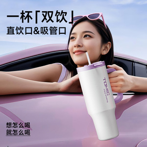 Gobelet isotherme Tomic 40oz à double paroi en acier inoxydable avec paille et ouverture pour boire directement, idéal pour les voyages en voiture et l'extérieur - Product Image 1