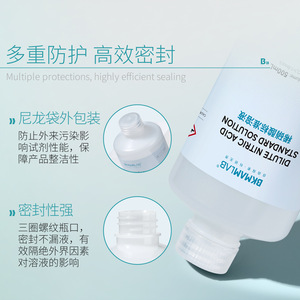 Bkmam Solución Estándar de Ácido Nítrico Diluido 0.01 Mol/L 100 Ml Reactivo de Laboratorio - Product Image 2