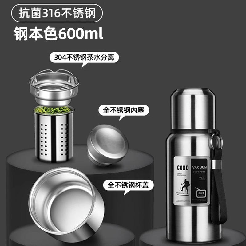 Steel color 600ml [all steel + handle strap]