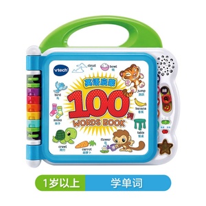 Juguete Educativo, Fábrica de Venta al por Mayor, Tarjetas de Memoria Interactivas Personalizadas, Dispositivo de Aprendizaje, Juguetes Educativos para Niños, Libro de Audio Musical - Product Image 2