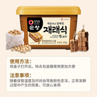 Pasta Kedelai Fermentasi Tradisional Korea Cheonggyeongwon, Sup Doenjang, Sup Tahu dan Rumput Laut, Pasta Kacang Kuning Khusus