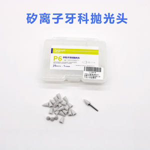Matukawa Same Type Selenium Ionomer 25 <b>Tubes</b>/Box Dental <b>Silicon</b> Ionomer Rubber Grinding Head for Orthodontic Dental Handpiece - Product Image 5