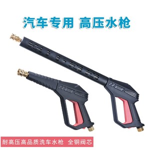 Pistola de agua de alta presión con núcleo de cobre para limpieza de coches y uso en jardín, 4000 PSI, cuerpo de plástico ligero, tubo de acero inoxidable - Product Image 2