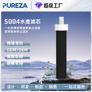 Cartouche filtrante au charbon actif de coque de noix de coco Pureza pour bouteille d'eau d'extérieur, portable, pack de 6 ou 10 pièces S004 - Product Image 5