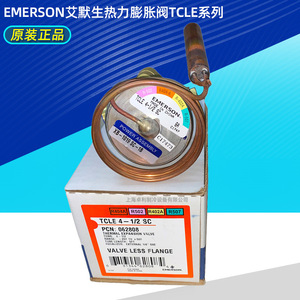 Vanne d'expansion thermique en cuivre Emerson, type droit TCLE 4-1/2 SC R404A, accessoire de réfrigération - Product Image 5