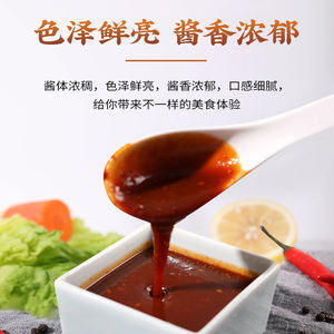 Moon Crown ซอสถั่วเหลืองรสซอสบาร์บีคิวเกาหลี500มล. ซอสปรุงรสผักกาดหอมบรรจุในขวด - Product Image 2