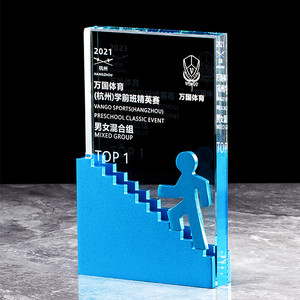 Trofeo de Cristal para el Premio de Primera Categoría en Eventos Deportivos Infantiles, Diseño Inspirador de Pico Escalado - Product Image 4