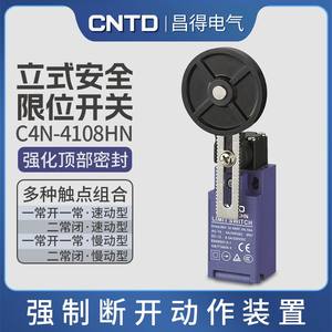 สวิตช์จำกัดความปลอดภัยในแนวตั้ง C4N-4108HN ไฟฟ้า cntd/changde - Product Image 4