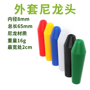Nylon Coated Arrowheads 8mm Inner Diameter 65mm Length For Wooden Bamboo Arrows Shooting Targets Accessory - Product Image 1