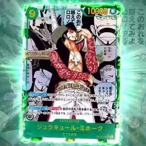 Caja de Colección de Cartas Coleccionables de One Piece OP14 Dracule Mihawk, Sellada de Fábrica, en Papel Japonés, Juego de Cartas OPCG para Todas las Edades - Product Image 2