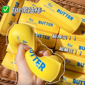 Pelota Antiestrés TPR de Ascenso Lento, Juguete Blandito de PVA para Niños y Fiestas, Opción de Logotipo Personalizado - Product Image 5