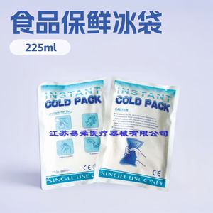 Bolsa de Hielo Instantánea YiSheng de 225 ml para Conservación de Alimentos de un Solo Uso - Product Image 1