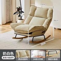 Fauteuil à bascule inclinable pliable en velours pour salon, chaise de loisirs au design moderne