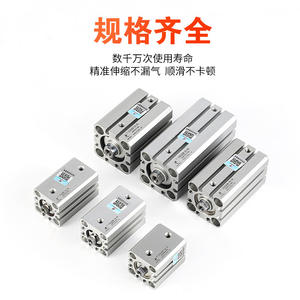 กระบอกลมแบบสองทาง Xingchen รุ่นบาง CQSB12/16/20/25-5D*10*15X50DX30X75D/DM สำหรับงานเกษตร พร้อมเกลียวในและเกลียวนอก - Product Image 2